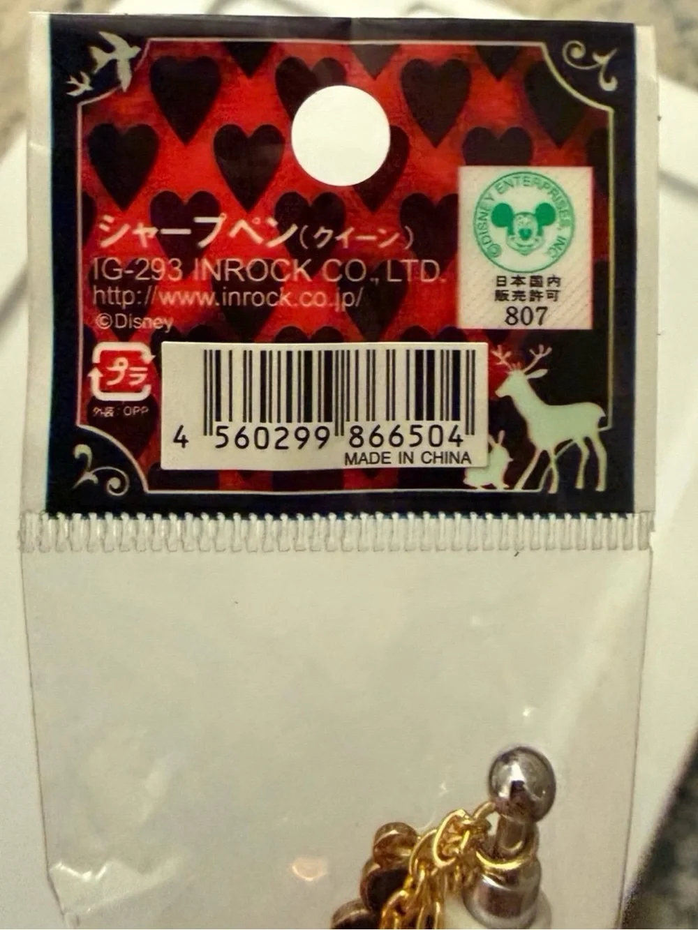 RARE Japan Alice in Wonderland Pencil